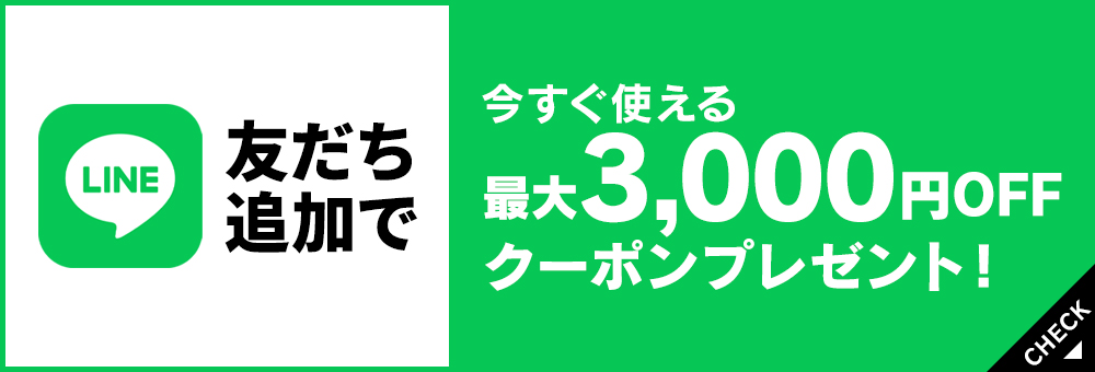 LINE 友だち追加バナー
