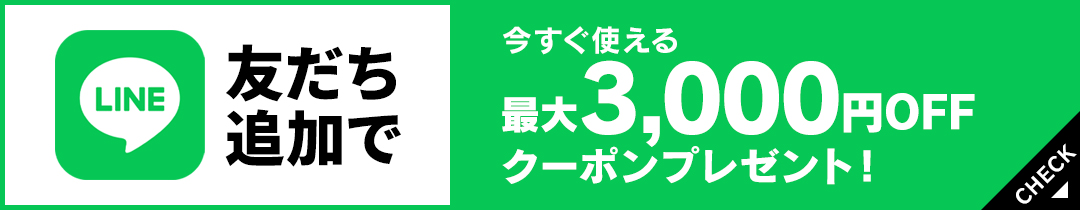 LINEバナー