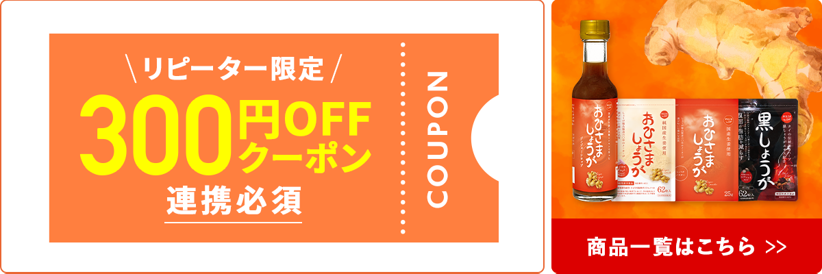 LINE リッチメニュー