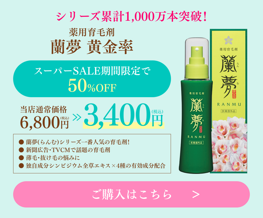 スーパーセール LP