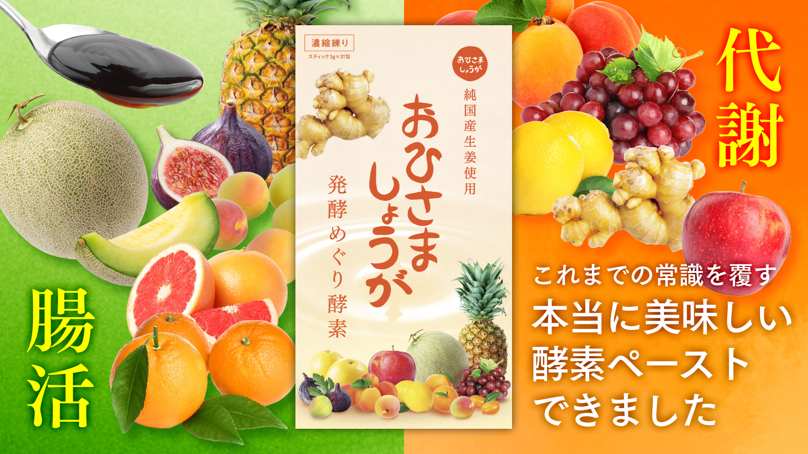 メインビジュアル